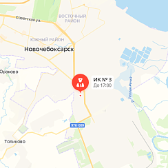 ИК-3 Новочебоксарск